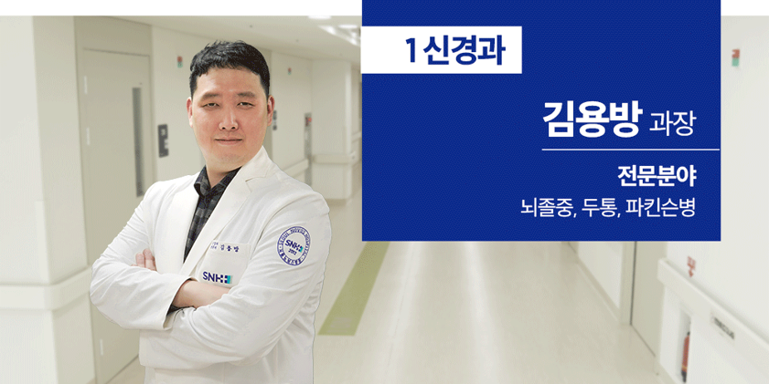 의료진소개