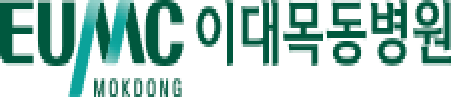 이화여자대학교 목동병원