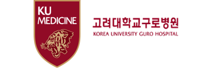 고려대학교 구로병원