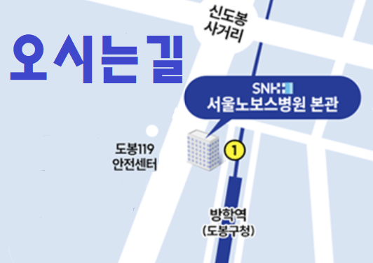 오시는길