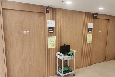 신경과진료실