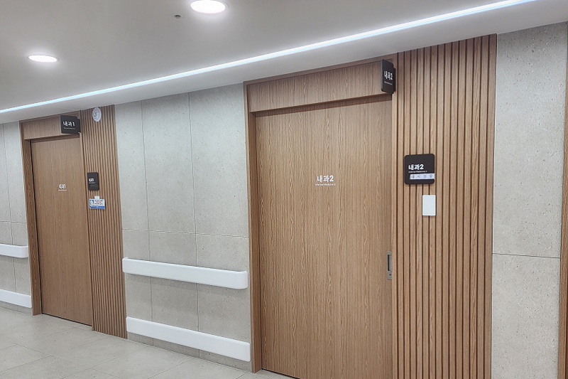 Internal Medicine Clinic